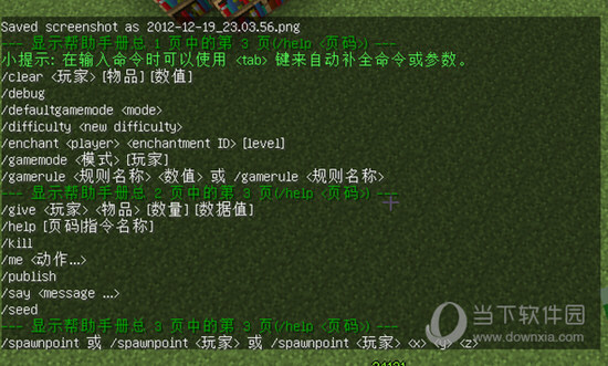 sl激活码商城_达思激活码_激活码代码是什么