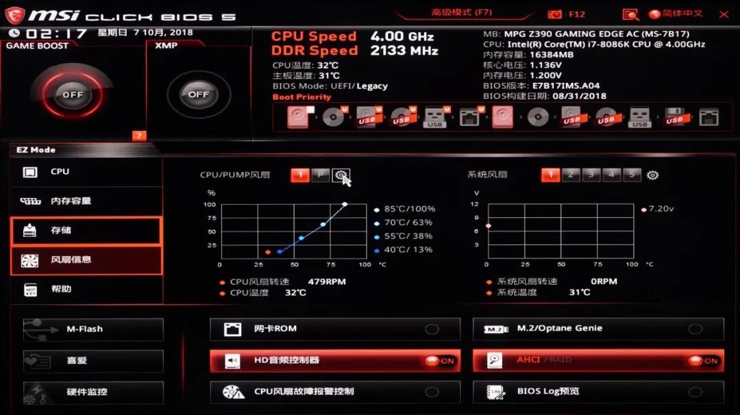 update.exe占用cpu_占用应急车道_lsass.exe占用cpu