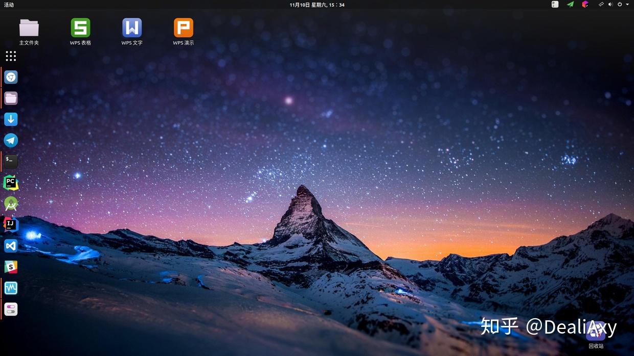 完美应用ubuntu_ubuntu20美化_ubuntu20.04美化