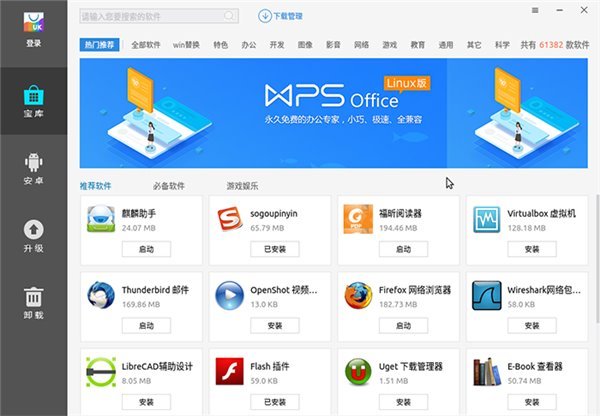 ubuntu20.04美化_ubuntu20美化_完美应用ubuntu
