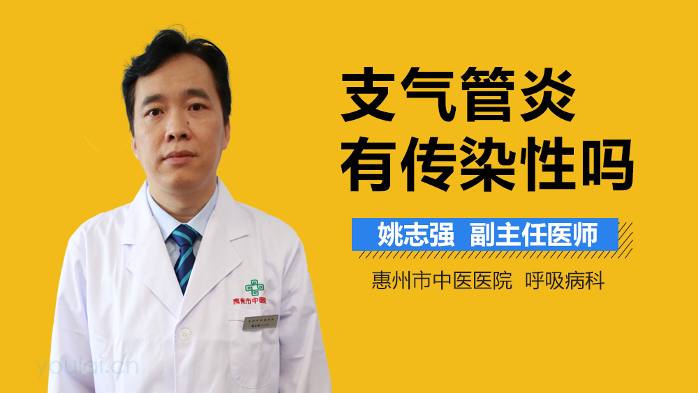 支气管周围炎治疗_支气管支周炎_支气管炎治疗周期