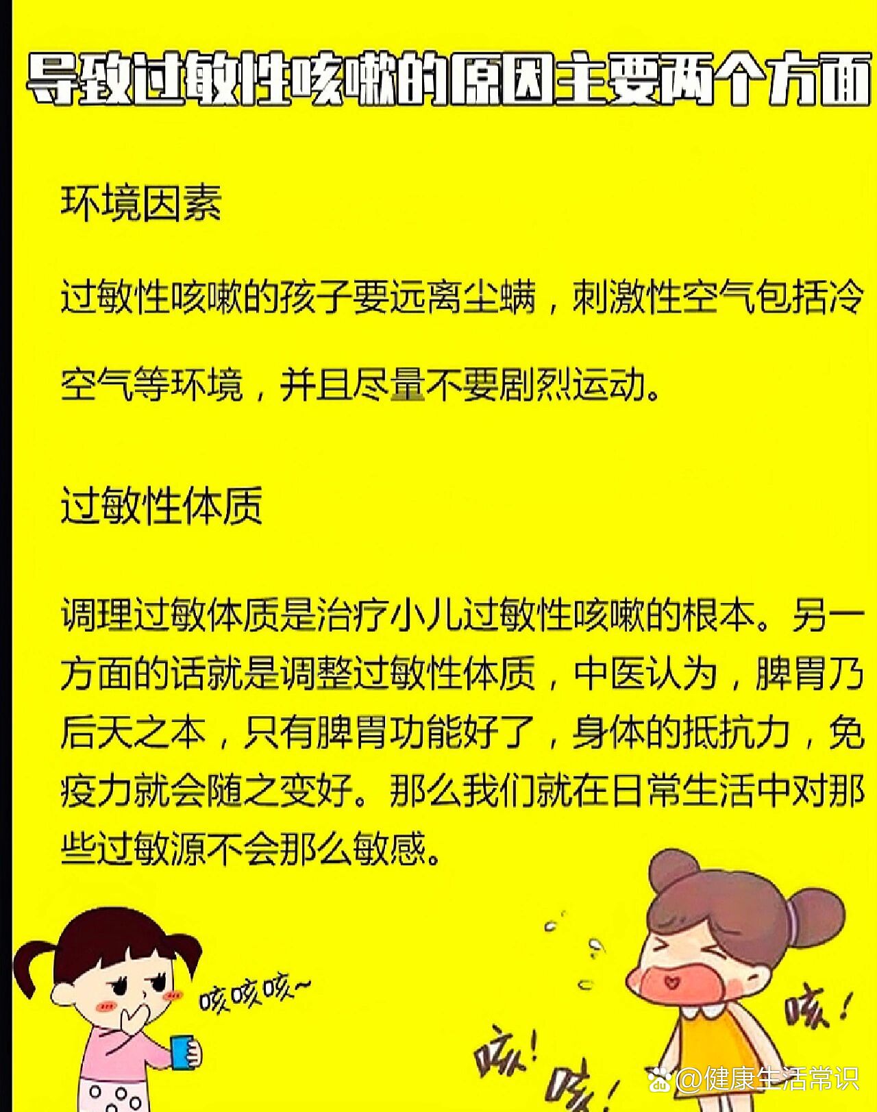 支气管支周炎_支气管炎治疗周期_支气管周围炎治疗