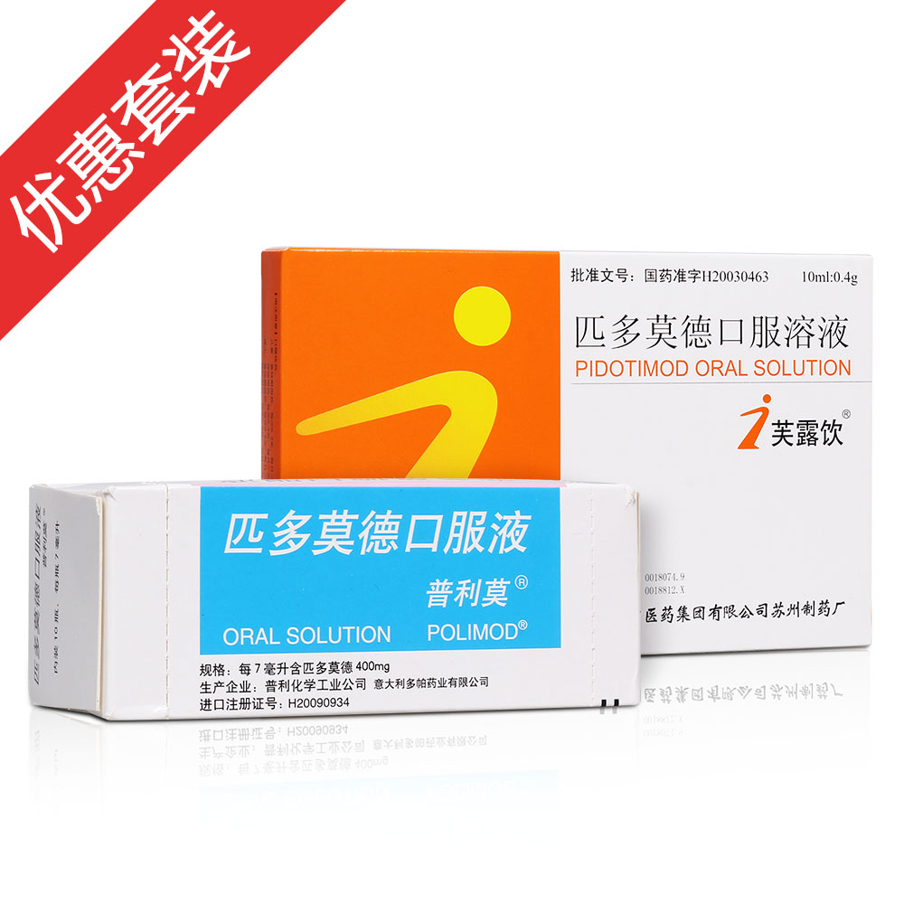支气管炎治疗周期_支气管支周炎_支气管周围炎治疗