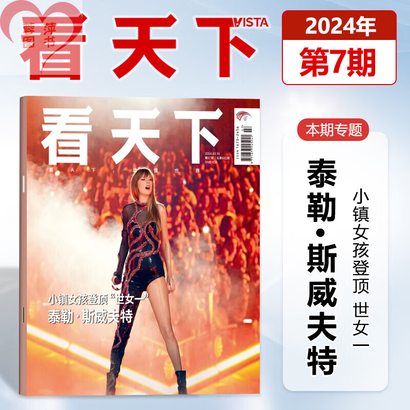 vista 主题_主题商店_主题教育活动内容是什么