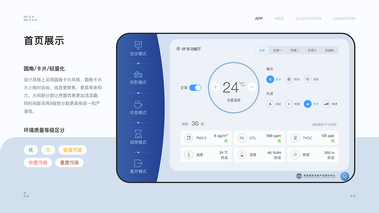 意思相近的词语2个字_意思的英语_tabbar啥意思