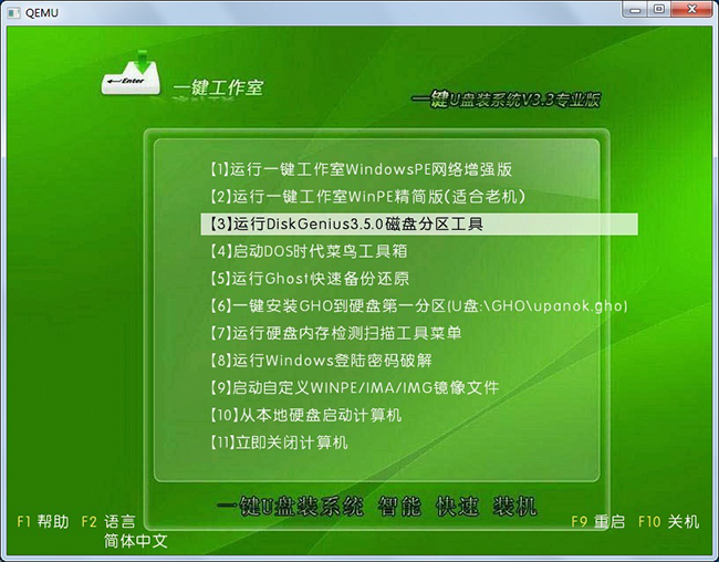 光盘雨林木风win7安装教程_雨林木风xpsp3光盘教程_雨林木风光盘装机教程