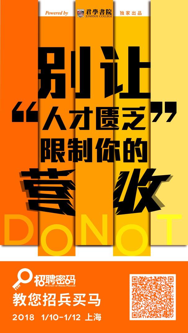 北京考人力资源师哪个机构好_北京人力资源考证_北京人力资源师
