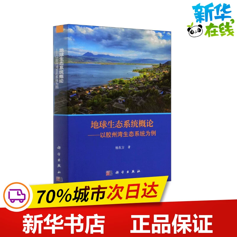 排名专业前列_ecosystem science专业排名_大学排名专业