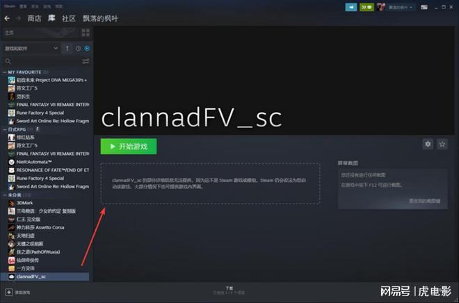 教程使用情况分析_freefilesync使用教程_教程使用视频模板