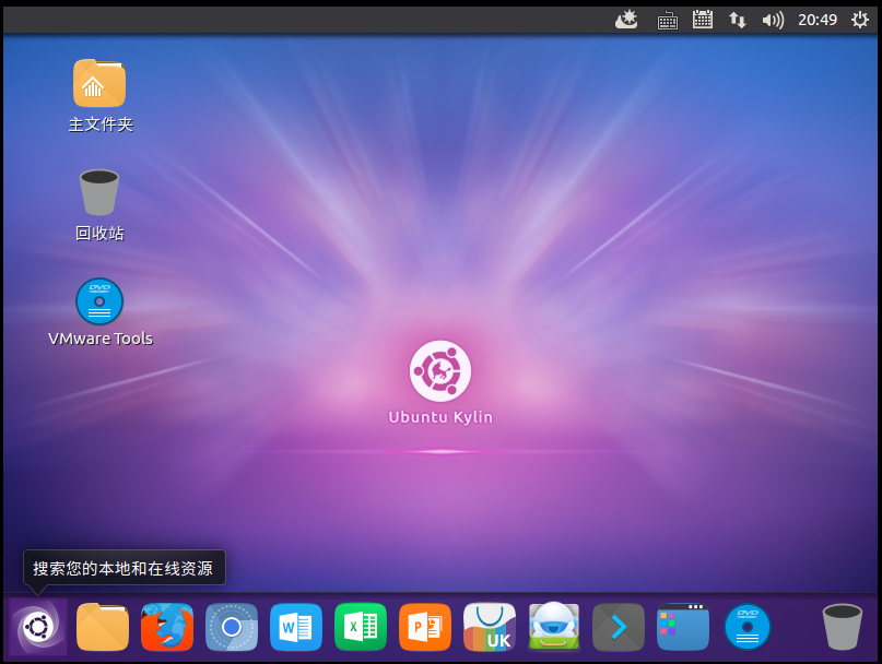 安装充电桩的要求和流程_fedora9 vmware tools 安装_安装包