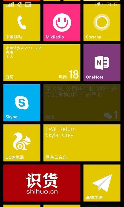 更新下载失败怎么回事_wp81正在下载更新0_更新下载错误
