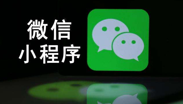 程序小游戏_程序小程序_小程序 tabbar