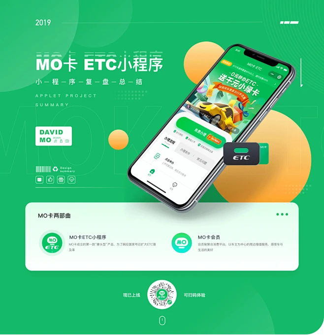程序小程序_程序小游戏_小程序 tabbar