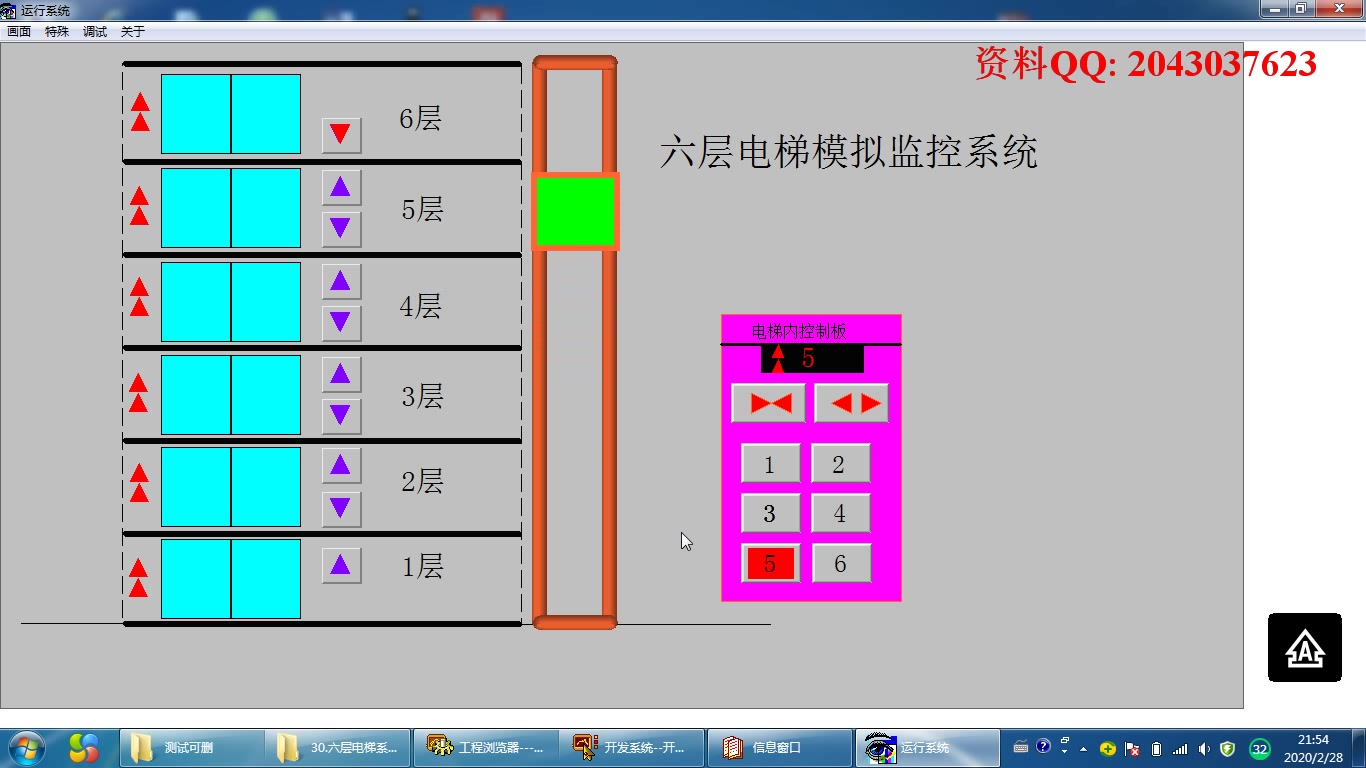 电梯监控布线图解_电梯监控接线图_电梯监控布线视频教程