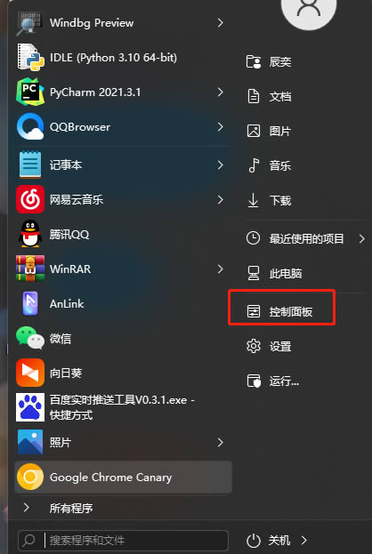 每天晚上做运动能减肥吗_services.exe 每天晚上运行_每天晚上都运动对身体好吗