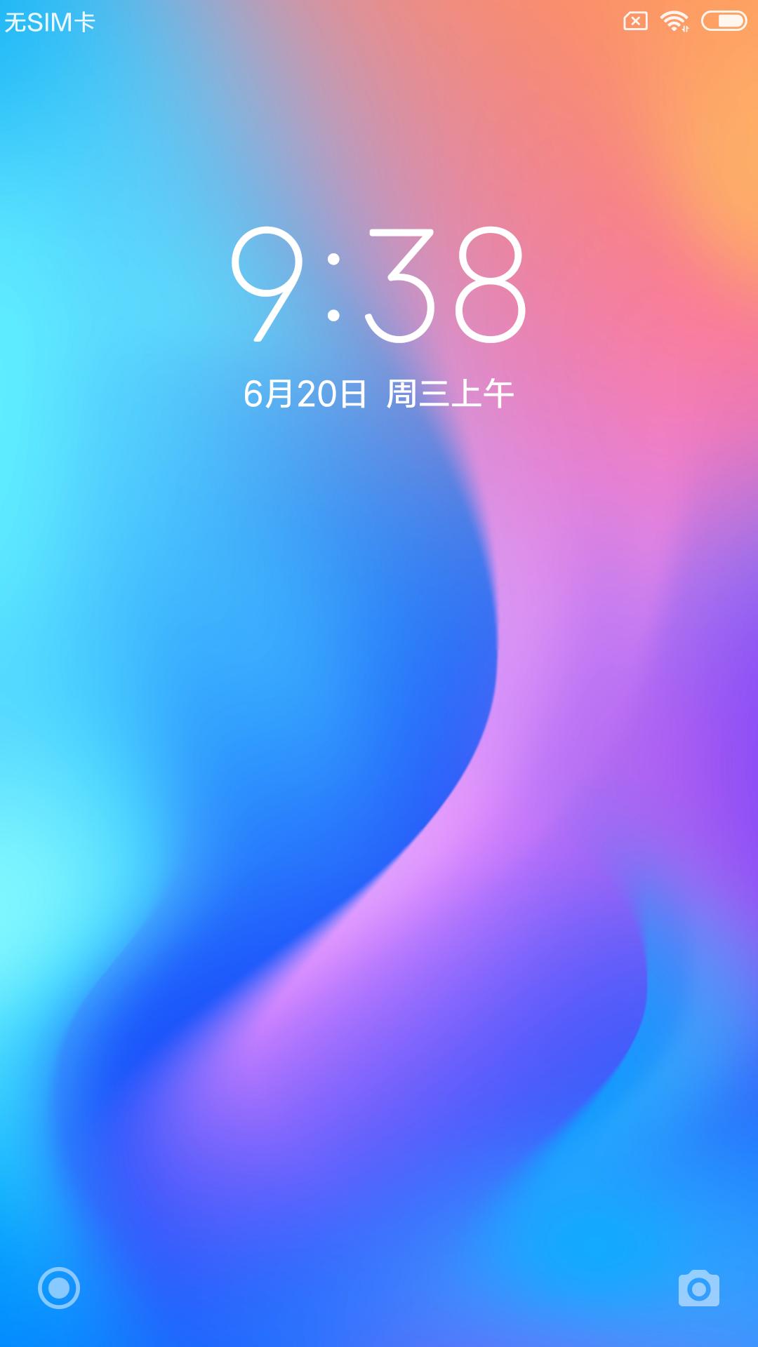 分区容错性和可用性的区别_rom分区_分区容错性是什么意思