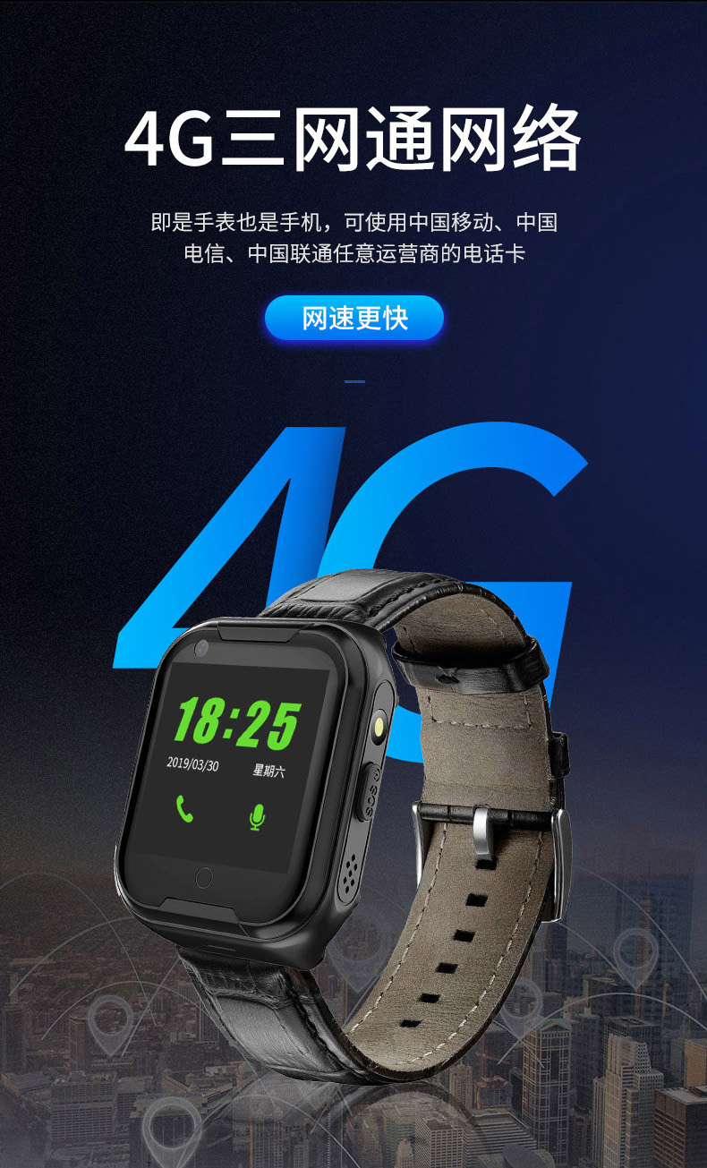 防老人走失的智能环_老人防走失app_防老人走失定位