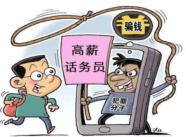 话务员好干么_话务员难不难做_不想做话务员