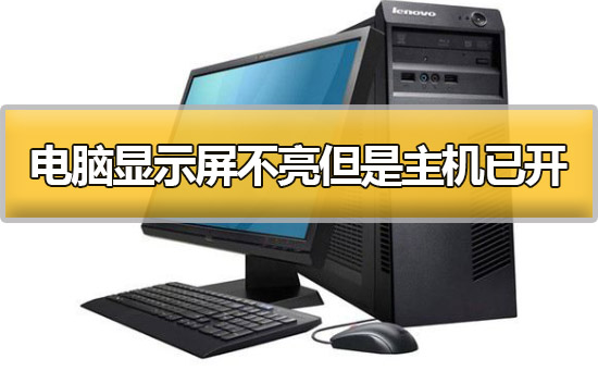 崩溃恢复电脑系统还能用吗_电脑系统崩溃如何恢复出厂设置_电脑系统崩溃怎么恢复