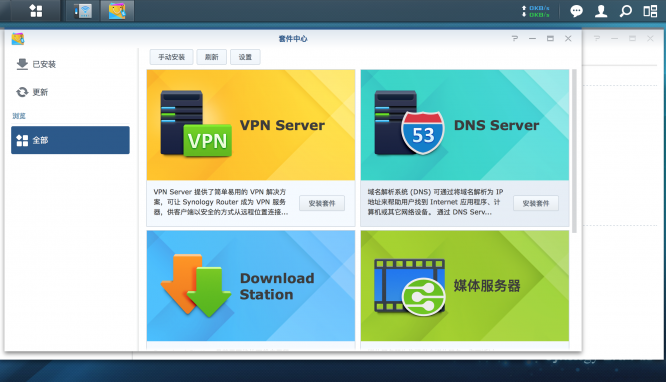 中文版的_freefilesync中文版_中文版维基百科入口