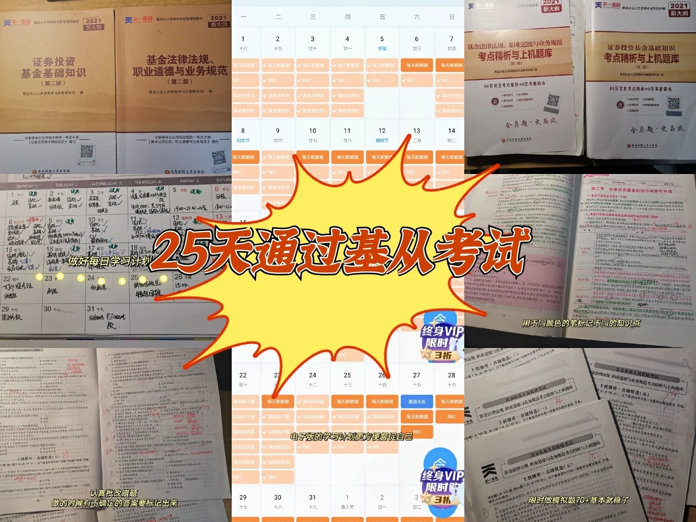全国病案信息专业资格考试_全国病案信息专业资格考试书_病案信息职称考试