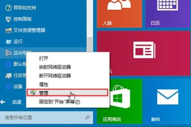 正在下载windows支持软件要多久_正在下载windows支持软件要多久_需要下载windows功能