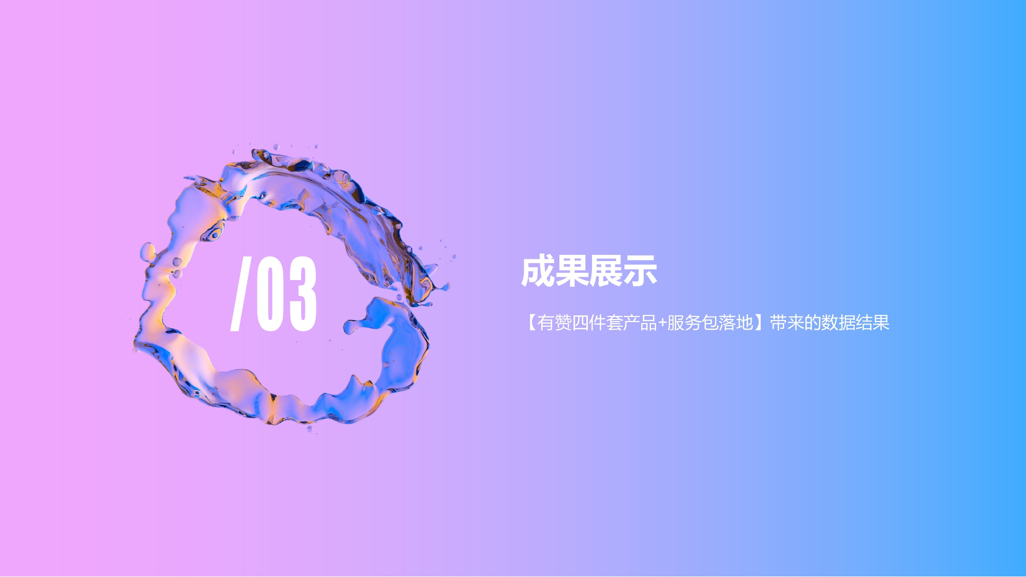 有什么销售软件下载_销售软件平台_销售的软件