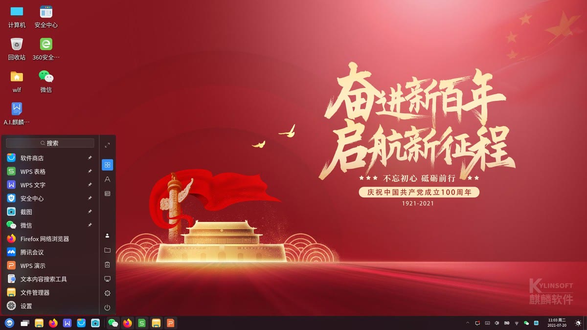 windows7sp1_windows 2024 sp1下载_windows 2024 sp1下载