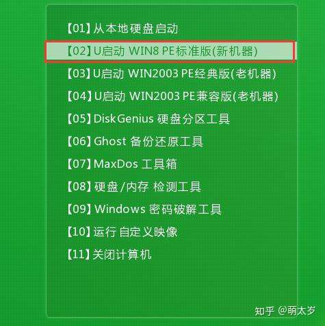 旗航版是什么_win7旗航版下载_windows7旗航版