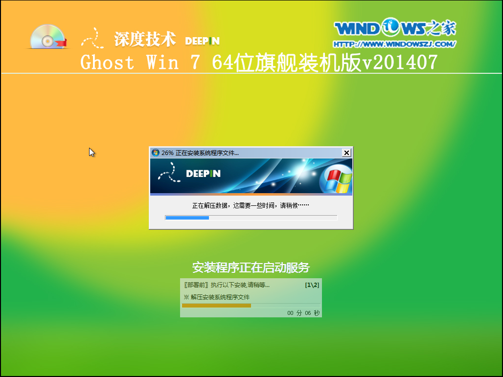 windows7旗航版_旗航版是什么_win7旗航版下载