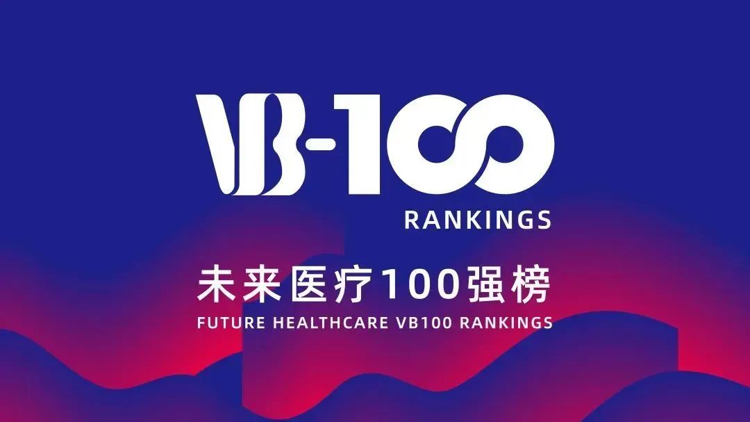 vb100 2024_vb100 2024_vb100 2024
