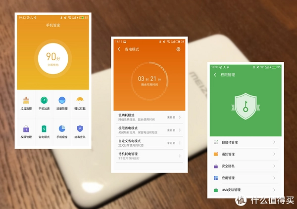 手机省电软件真的能省电吗_软件手机省电让安全吗_什么软件让手机更省电
