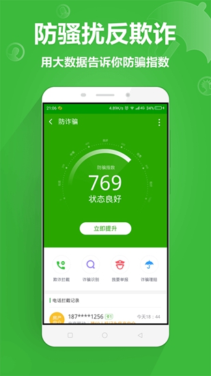 fake gps pro定位修改器破解版_新版定位修改器破解版_fakegps定位修改器