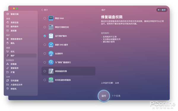 大师苹果恢复下载软件怎么弄_苹果恢复大师下载软件_大师苹果恢复下载软件在哪