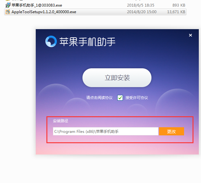 大师苹果恢复下载软件在哪_苹果恢复大师下载软件_大师苹果恢复下载软件怎么弄