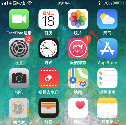 苹果视频免费恢复_iphone视频恢复免费_ios视频恢复免费