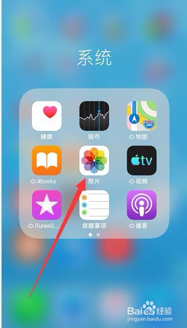 iphone视频恢复免费_苹果视频免费恢复_ios视频恢复免费