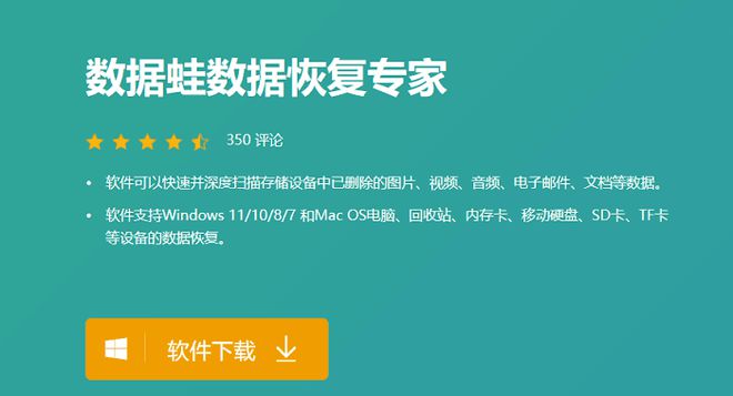 苹果视频免费恢复_ios视频恢复免费_iphone视频恢复免费