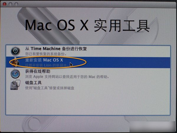 u盘系统盘安装win7_u盘安装win7系统安装说明_mac用u盘安装win7系统