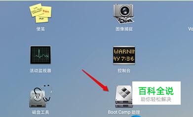 mac用u盘安装win7系统_u盘系统盘安装win7_u盘安装win7系统安装说明