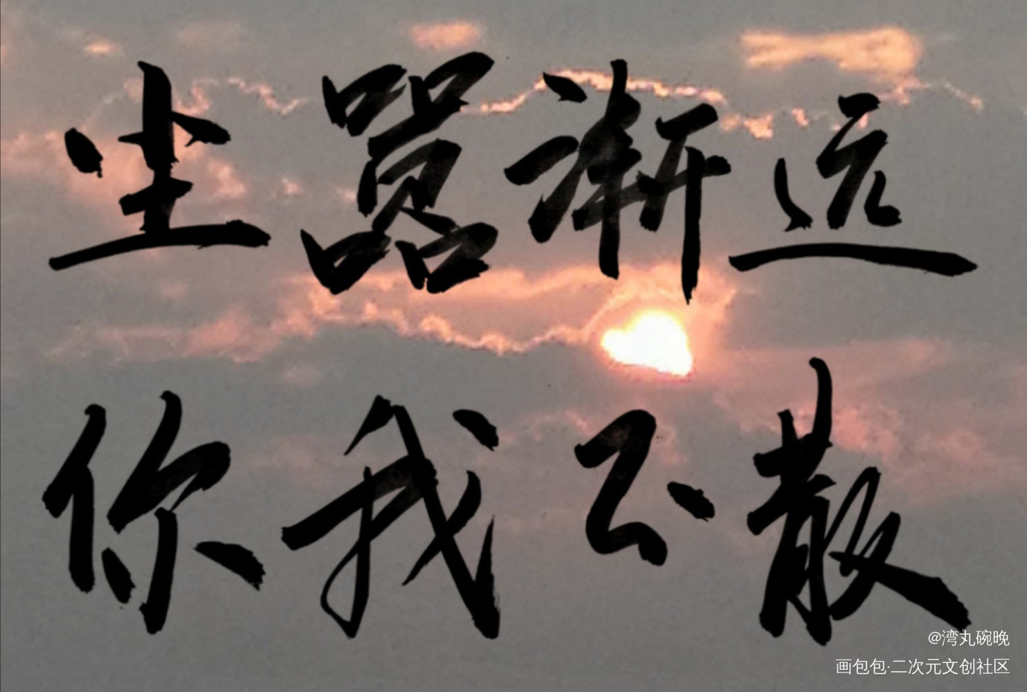 至死不渝 易_至死不渝 易_至死不渝 易