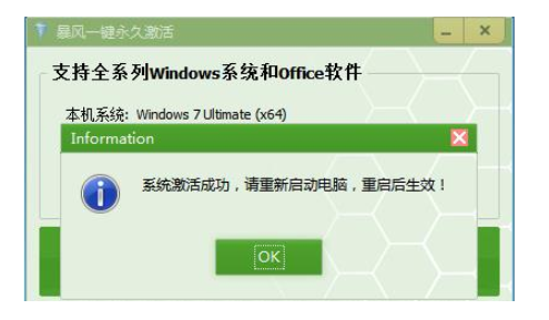 windows激活工具kms_激活工具windows11_激活工具windows7