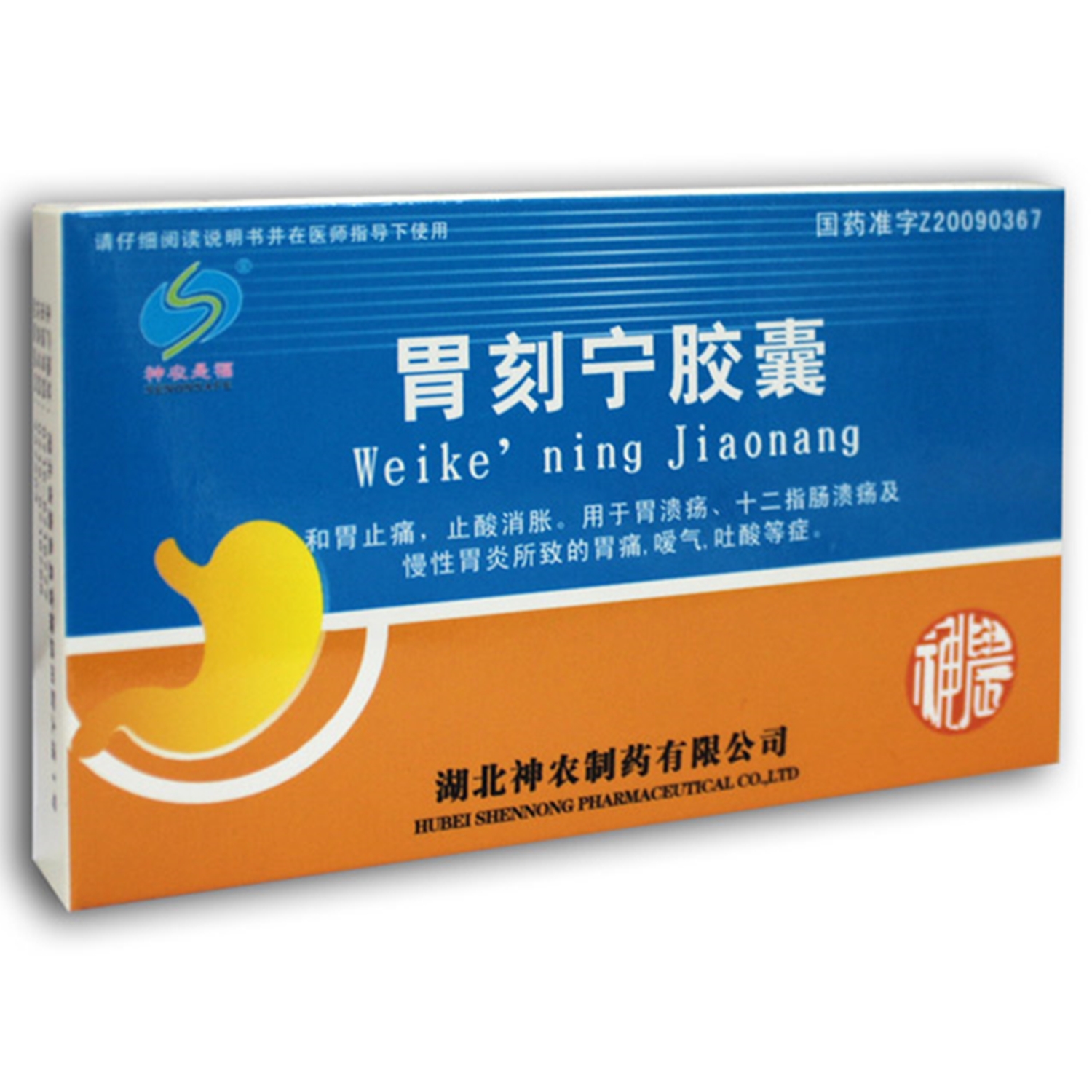 中医治疗胃溃疡的处方_胃中医处方治疗溃疡医案_中医秘方治疗胃溃疡