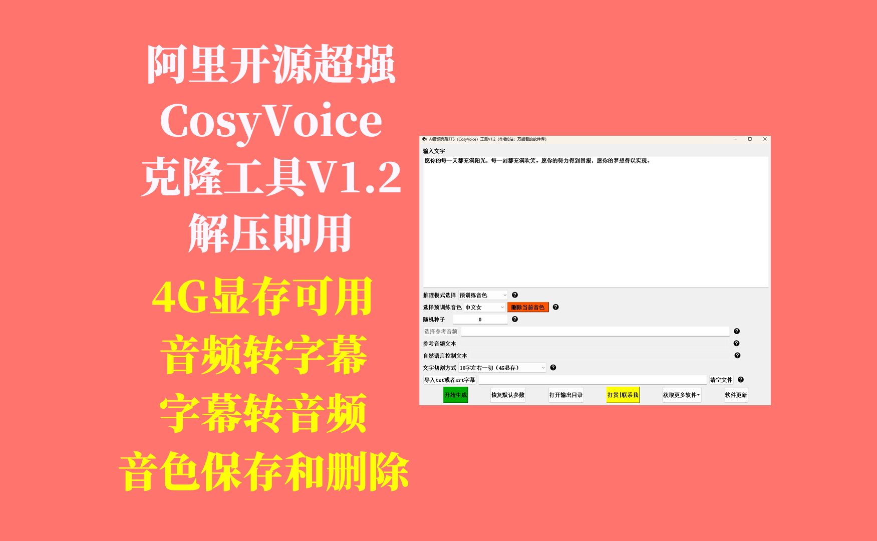 集成技术期刊_3s集成技术_集成技术与产品制造