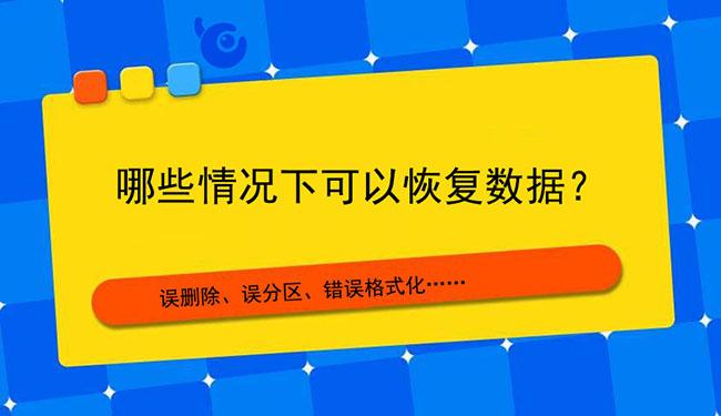 恢复数据点中国_mtp 数据恢复_恢复数据聊天记录
