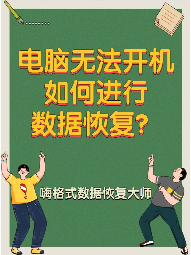 恢复数据聊天记录_恢复数据点中国_mtp 数据恢复