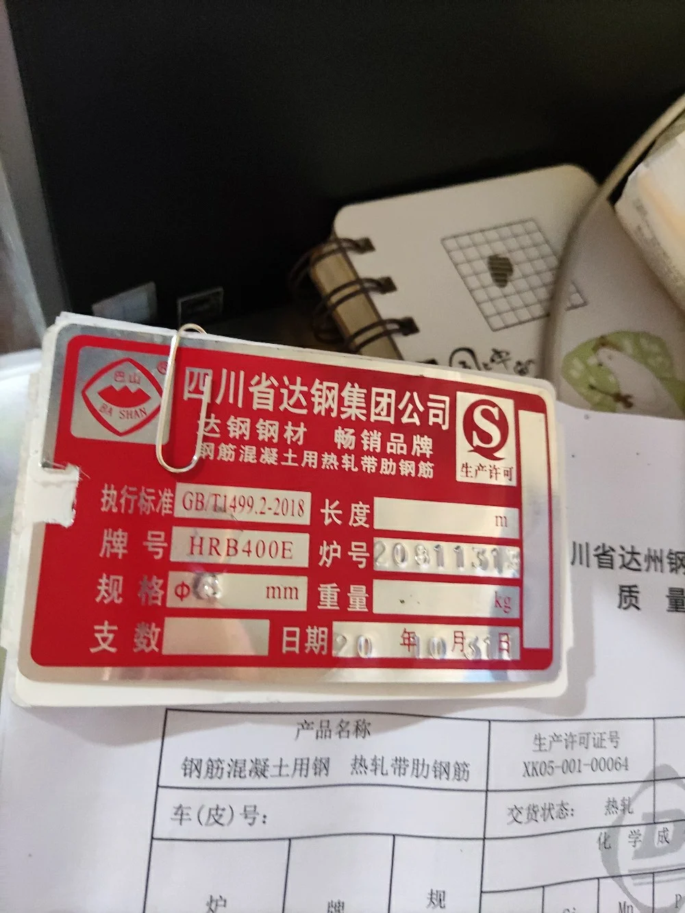 监理评估报告怎么做_表格评估监理报告怎么写_监理评估报告表格