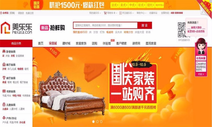 ecshop模板下载_模板下载网站_模板下载软件