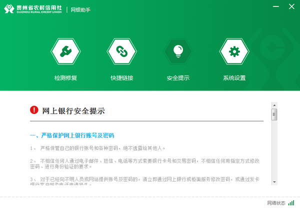 阻止浏览器关闭_web浏览器阻止了网站以不安全的activex控件_浏览器阻止控件