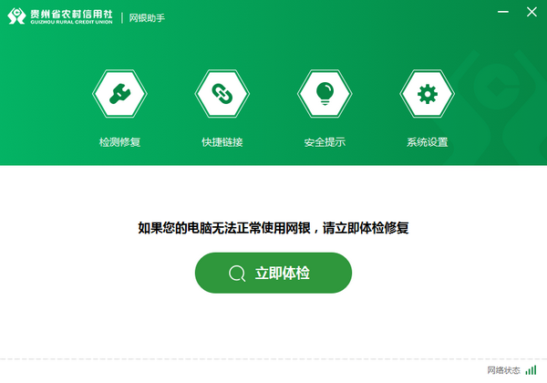 浏览器阻止控件_阻止浏览器关闭_web浏览器阻止了网站以不安全的activex控件